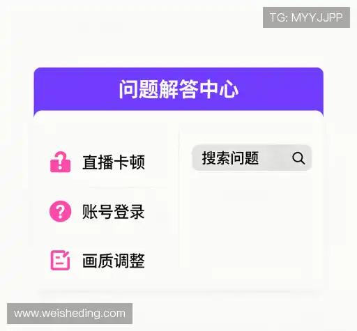 解答导航站